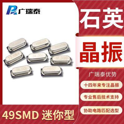 Mini 49SMD Crystal Resonator 2-Pin 12M 24M 25M Quartz SMD Factory Direct Wholesale