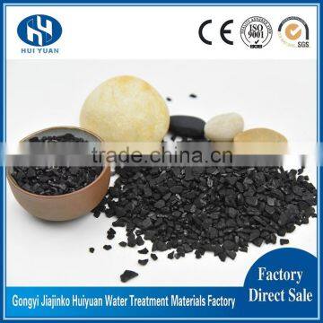 Huiyuan Factory Directly Supply Coconut Shell Activated Carbon for Toxic Gas Purification