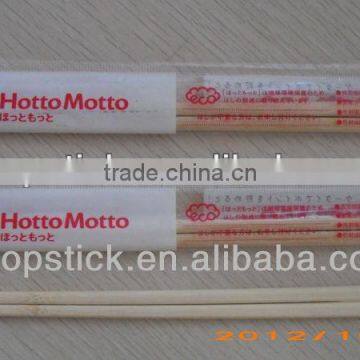 round bamboo chopsticks/Chinese chopsticks/disposable chopsticks/bamboo chopsticks