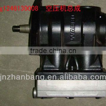 High quality ! Sinotruk howo parts Air compressor VG1246130008