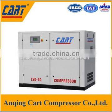 LSD-50A factory price low noise high performance belt air compressor