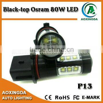 Aoxingda hi power 80 watt P13W LED bulb foglight