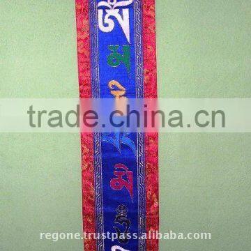 LBHE Tibetan wallhaning 1