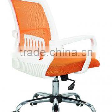 High Quality Mesh Office Armchair H-1611
