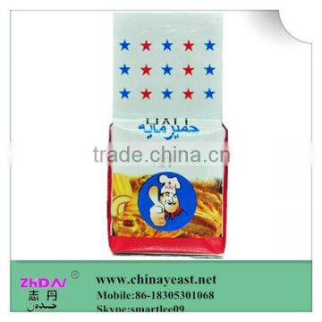 high quality active dry barm