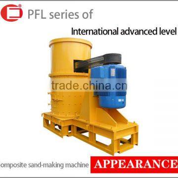 PFL series of composite sand making machine with low price