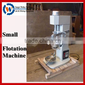 copper ore testing equiopment laboratory flotation machine