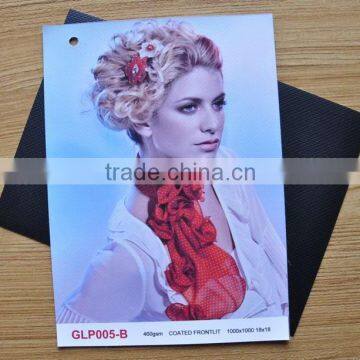 Coated Frontlit Flex Banner