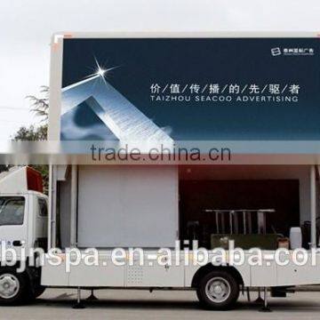 factory sale advertising trucks for sale