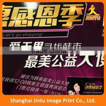 2016 White Advertising KT Board/acid Free Foam Core photo-5