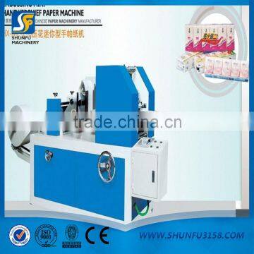 napkin paper folder machine,embossing napkin paper machine ,napkin tissue paper making machine                        
                                                Quality Choice