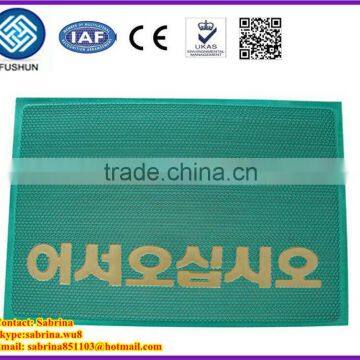 Antifatigue Mat/welcome mat/customize