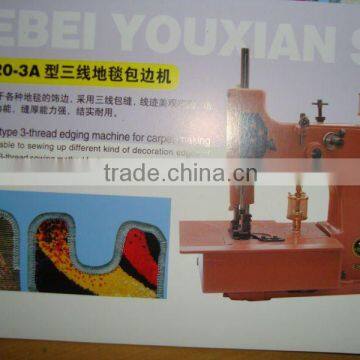 GN20-3A carpet binding machine