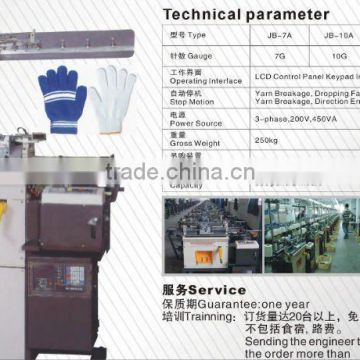 Satisfying "automatic glove making machine" made in China hebei hengtong