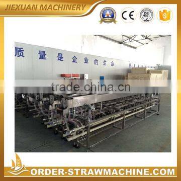 drinking straw machine water tank