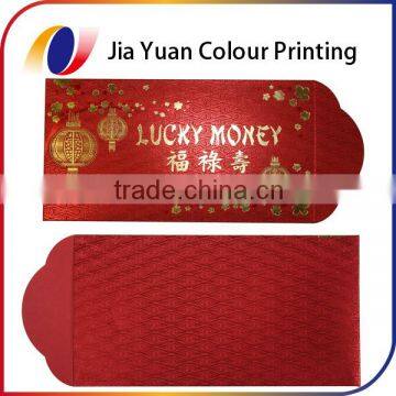 Wallet envelope business invitation envelopes paper printing