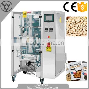 Good Reputation High Efficient Vertical Packaging Machine