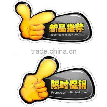 PVC promotional sticker