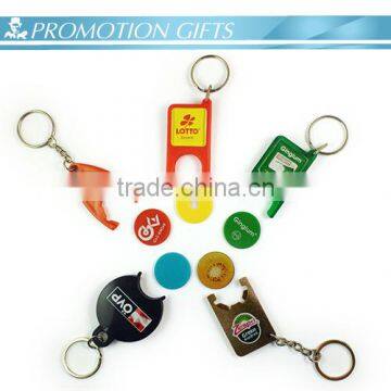 promotion custom plastic trolly coin keychain series