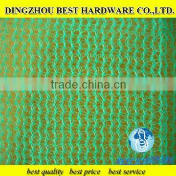 HDPE Sun Shade Netting Clothing