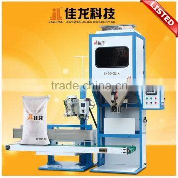 Public Company offer 5-50KG Rice Weighing Packing Machine