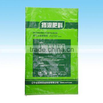 High Quality Recycled pp Woven Bag photo-2