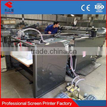 High productivity paper stop cylinder type precision screen printing machine