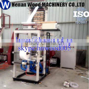 Ldpe Film Blowing Machine From Chinese Supplier +86 15937107525 photo-3