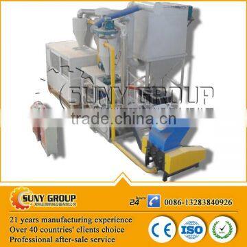 High Separating Rate Aluminum Tube HDPE Recycle Machine Al HDPE Separator
