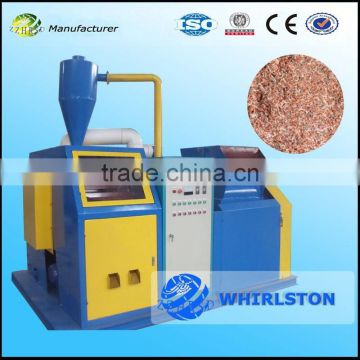 High recycle profit scrap copper wire granulator/copper wire recycling machine