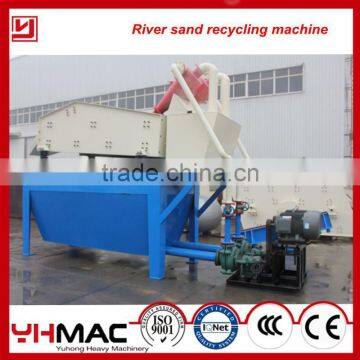 Henan Yuhong Brand Waste sand recycling Machine, River Sand Recycling Machine