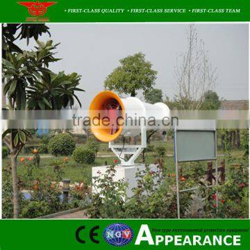 Nanyang Promotional to Asia Countries orchard sparyer/Orchard Waster mit Cannon/Orchard Pesticide Water Fog Cannon