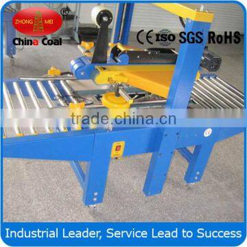China Coal Group FXJ5050 Carton Sealing Machines photo-4