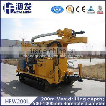 HFW-200L multi-functional hydraulic water well drilling machine