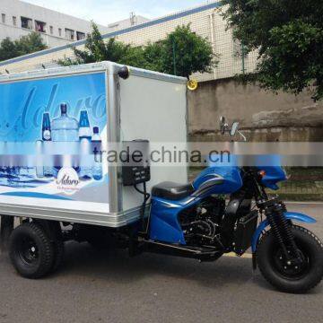 Nigeria 250cc Motorized Driving Type 3 Wheel Petrol Front Load Cargo Tricycle for Sale photo-4