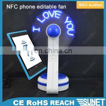 NFC technology led invention NFC phone table fan good for gift