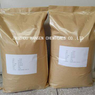 MSM Powder 99.9% CAS NO.:67-71-0