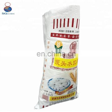 Top quality 25kg 50kg wheat flour bag sack wholesale