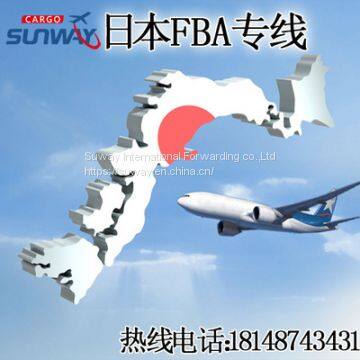 Japan air freight international express to door logistics FBA line American Australian European amazon guangzhou forwarder