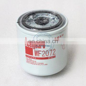 3100305 WF2072 Antirust Coolant Filter Water Filter Element for Diesel Engine 6CT 6L