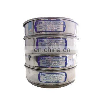 diameter 200mm Good quality Woven Wire Mesh Sieves