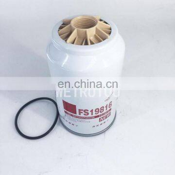 Diesel engine fuel water separator filter FS19816