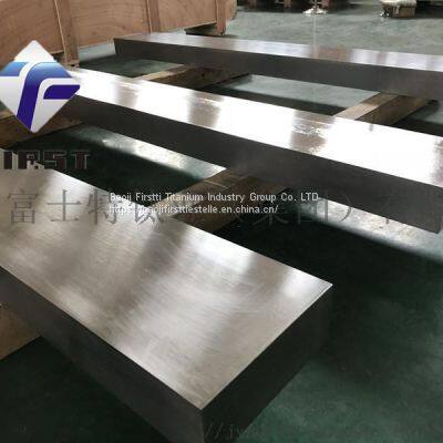 Titanium article party, titanium square,titanium forgings