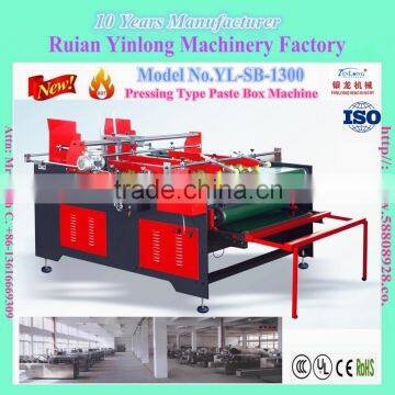 Viscose Firmly Pressing Type Paste Box Machine YL-SB-1300 with plastic layer patent double-ended grinder