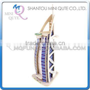 Mini Qute 3D Wooden Puzzle Burj Al Arab Hotel world architecture famous building Adult kids model educational toys gift NO.MJ207