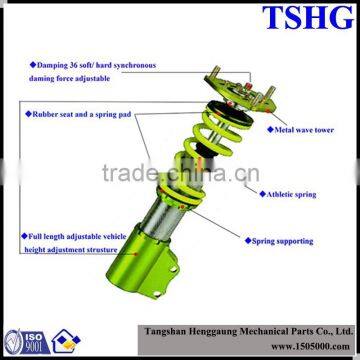 Height Adjustable Damper for Sunny