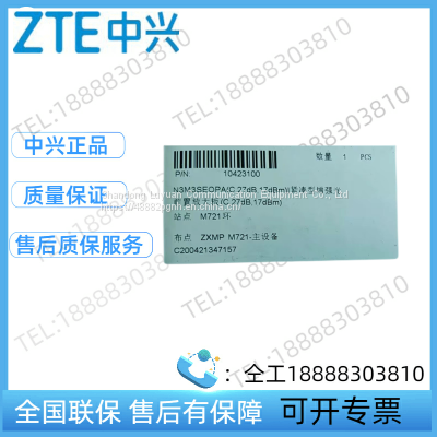 ZTE SEOPA, ZTE N3M3SEOPA (C2217) Compact Enlarged Version Suitable for ZXMP M721 photo-2