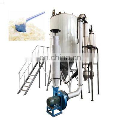 fully automatic cow milk powder production line