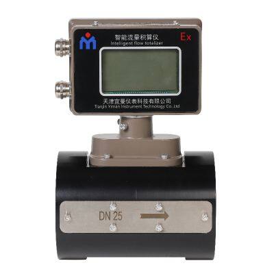 Industrial Digital Integrated RS485 Compressed Gas Air Ultrasonic Flow Meter