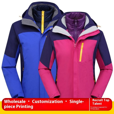 Three-in-One Detachable Travel Jacket Lining - High-End Winter Ski Set for Men and Women, With Zippered Closure, Suitable for Mountaineering photo-5